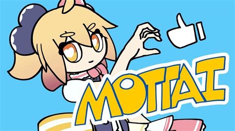 P丸様。 MOTTAI 歌詞